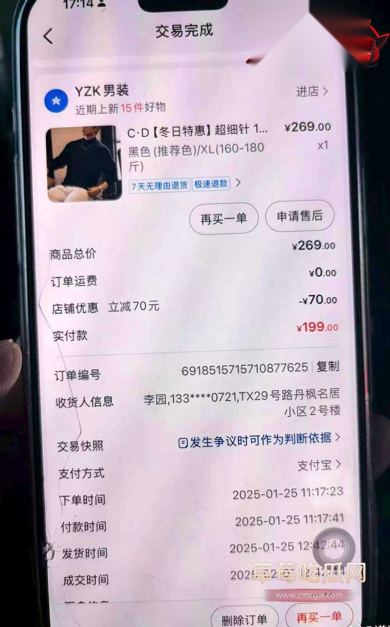 绿帽老公26 绿帽老公26