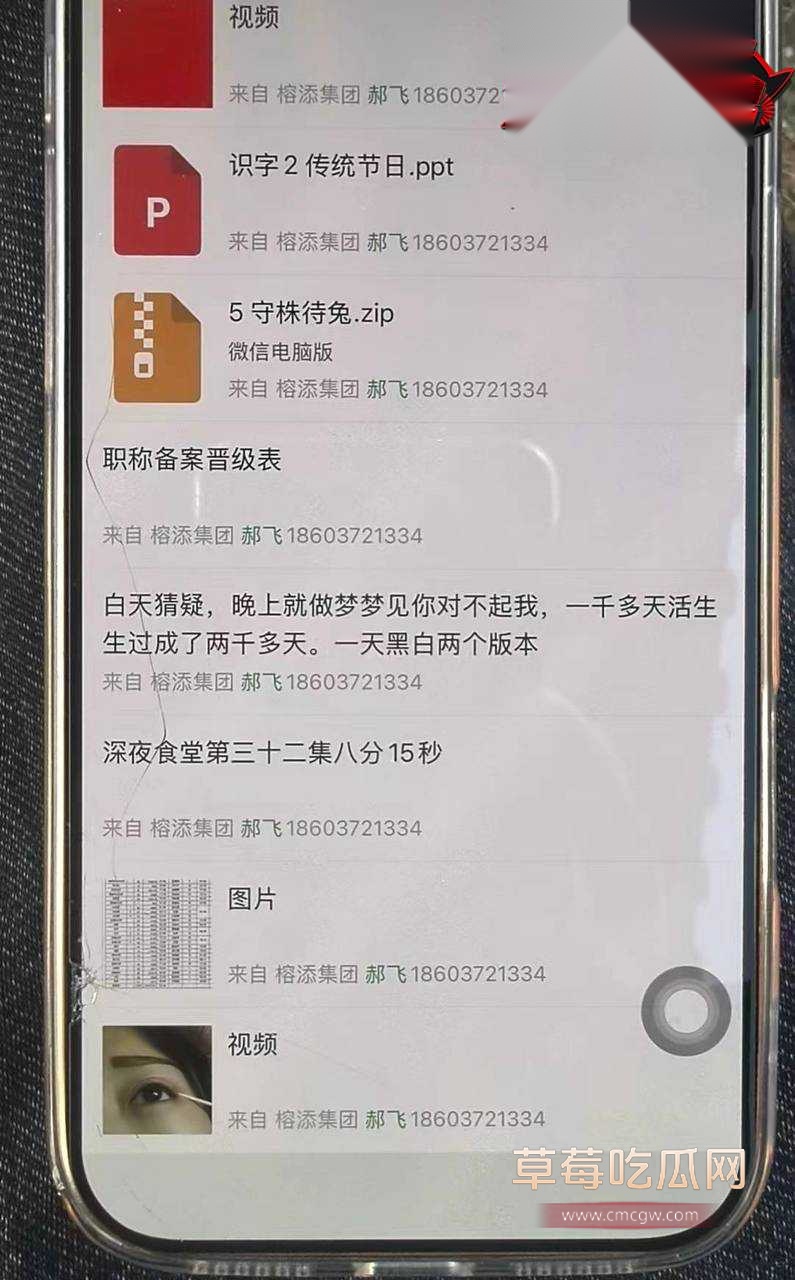 绿帽老公28 绿帽老公28