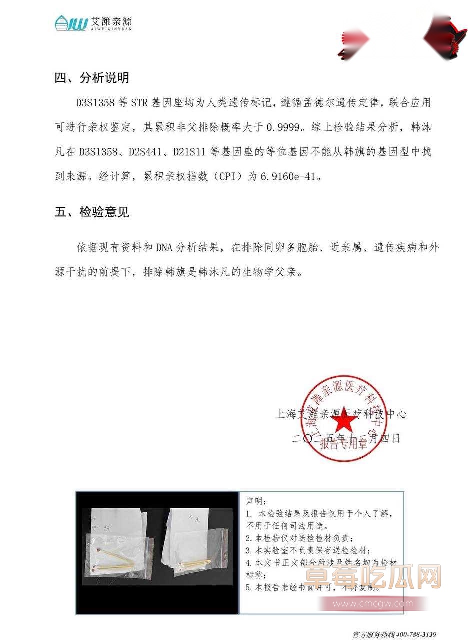 绿帽老公36 绿帽老公36