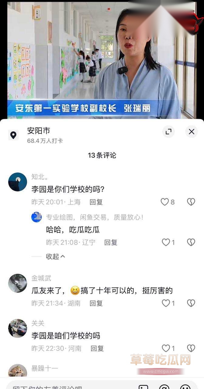 绿帽老公42 绿帽老公42