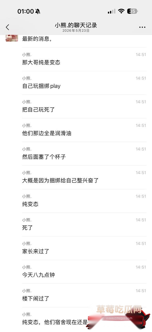 南通理工8