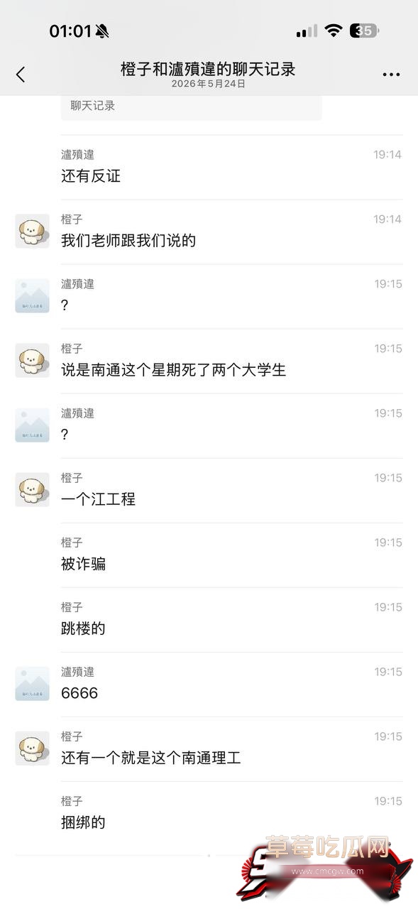 南通理工17