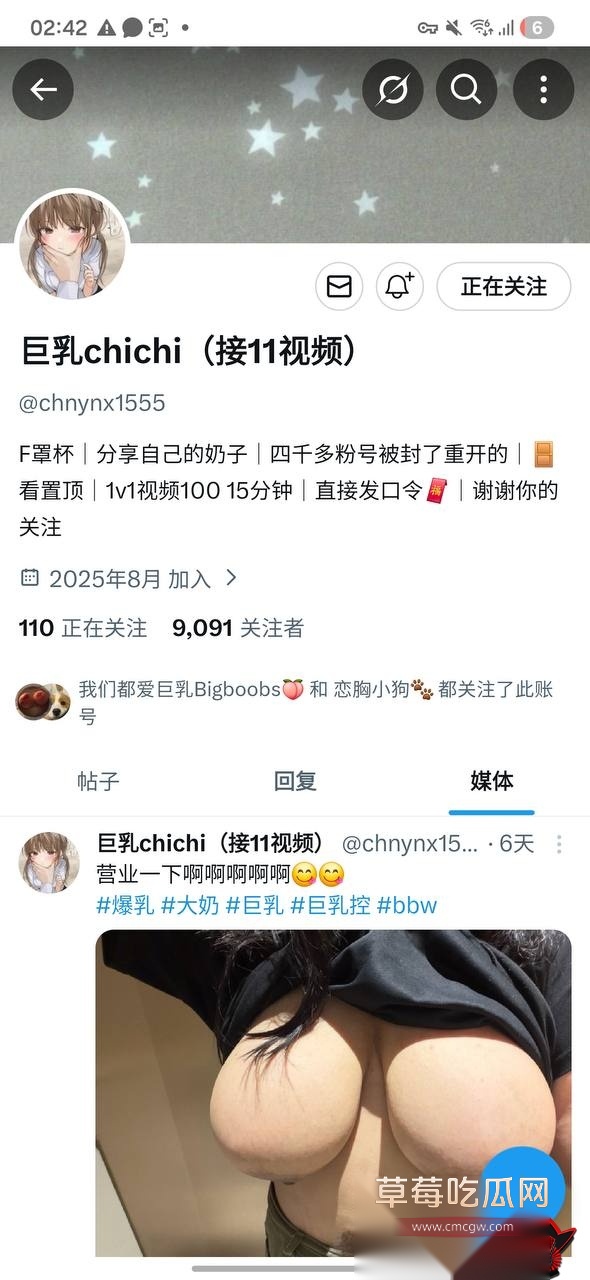 吴思宁4
