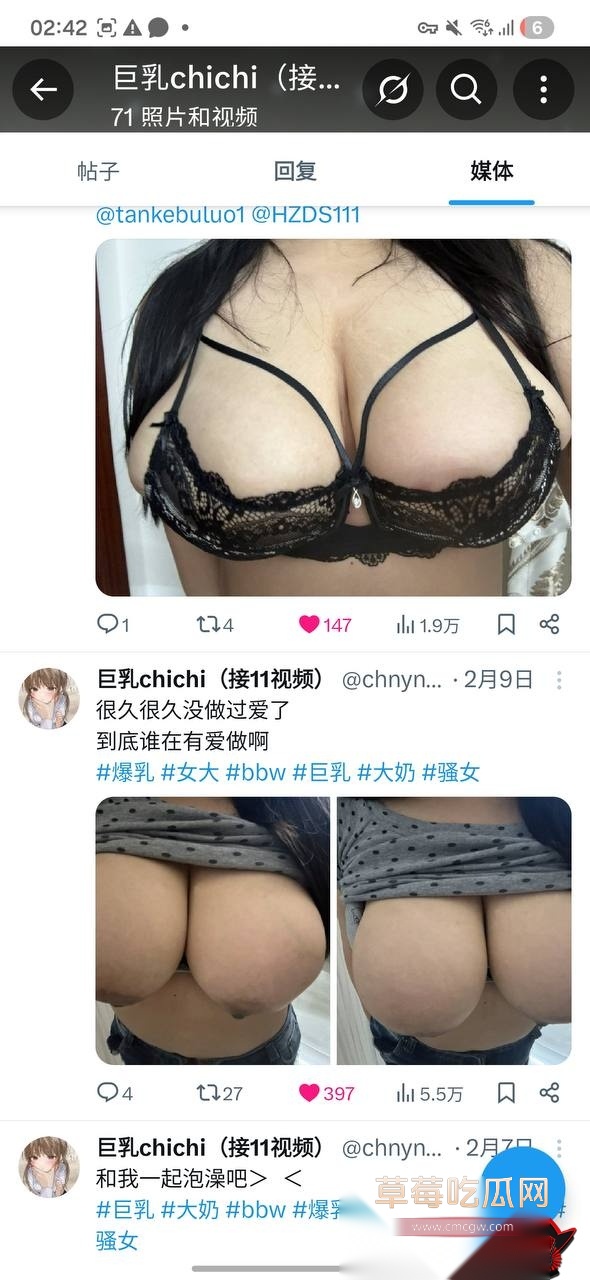 吴思宁5