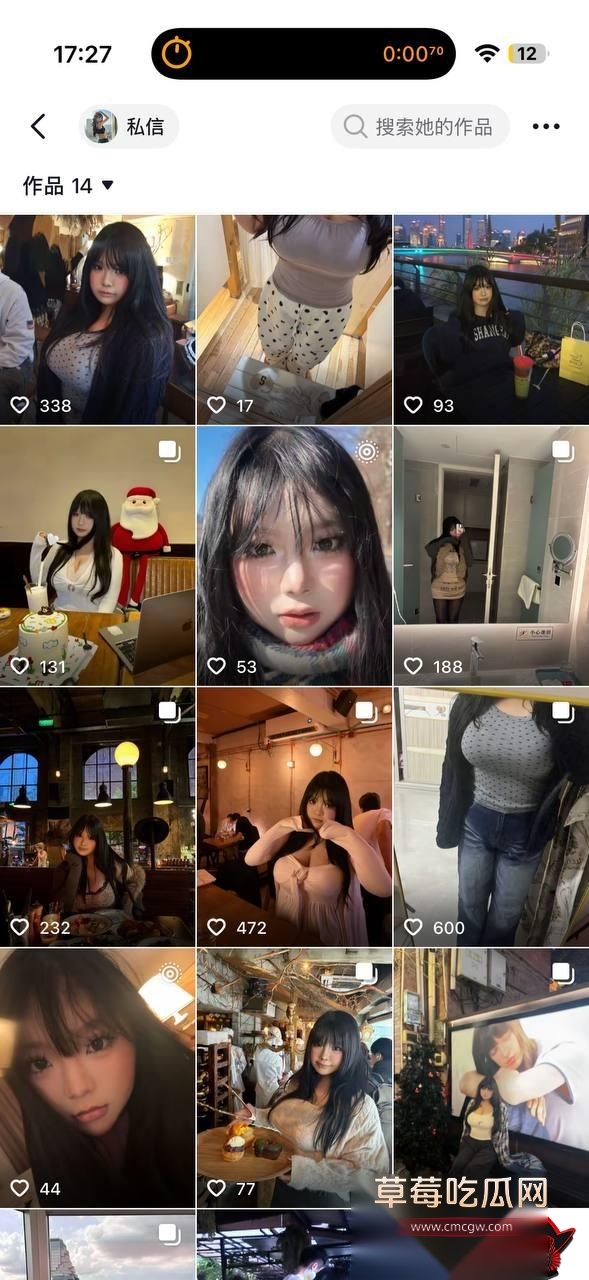 吴思宁13
