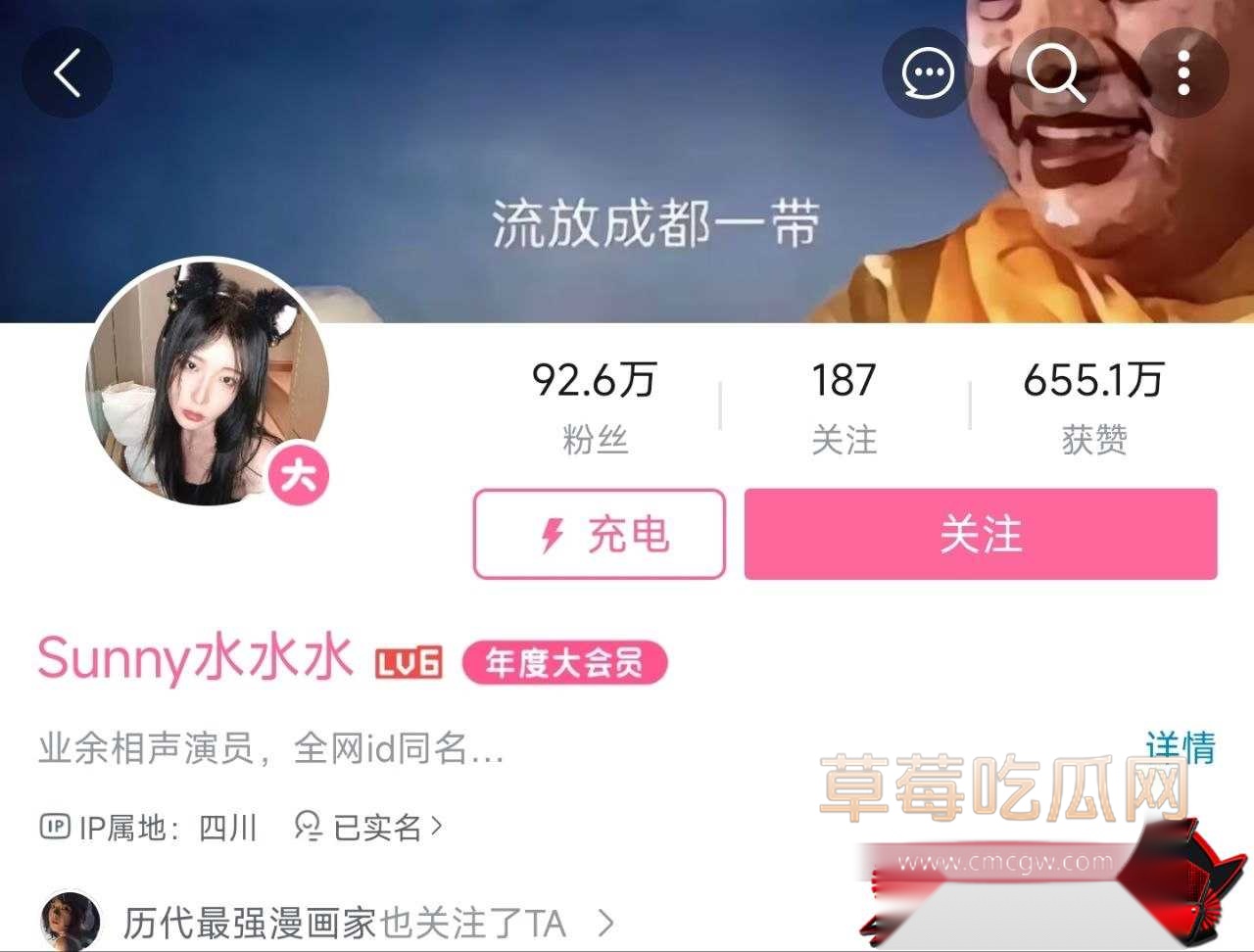 sunny水水水1 sunny水水水1