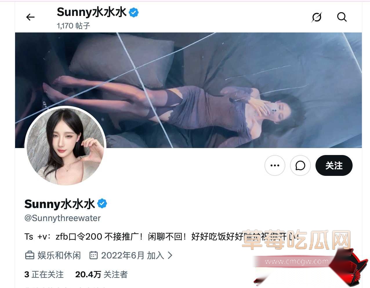 sunny水水水2 sunny水水水2