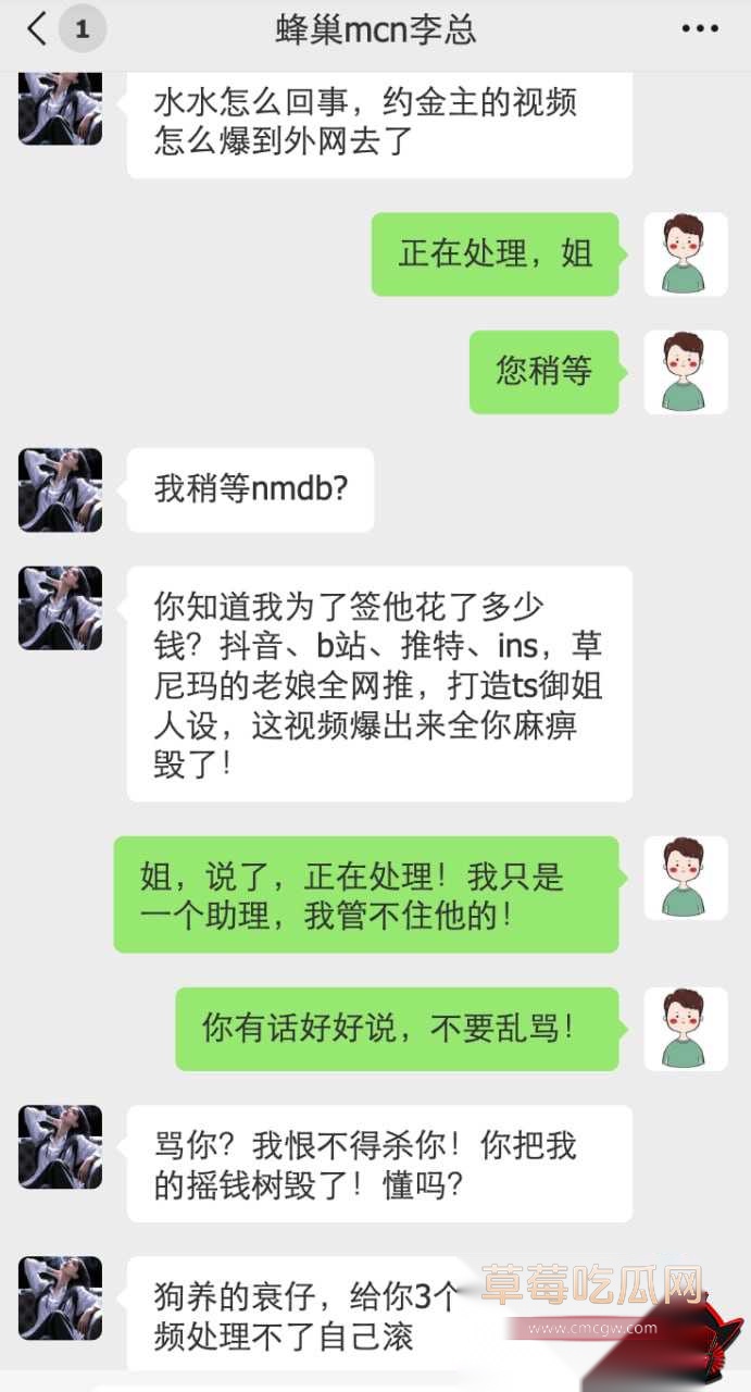 sunny水水水7 sunny水水水7