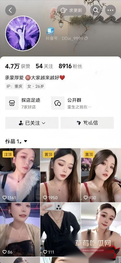 高颜值巨乳御姐1 高颜值巨乳御姐1