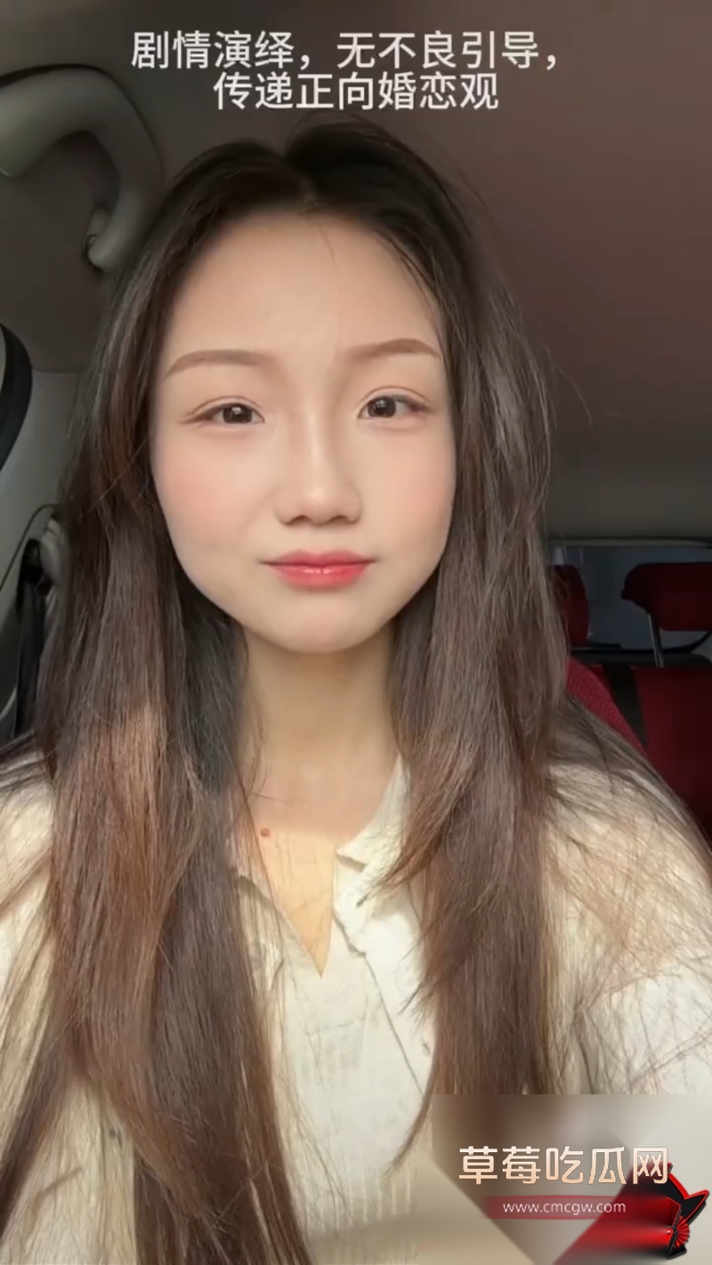 男网红李老板出轨 1