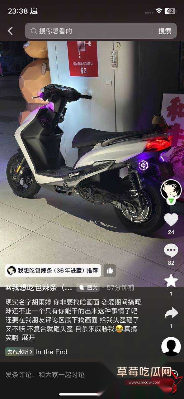 大良马文轩5 大良马文轩5