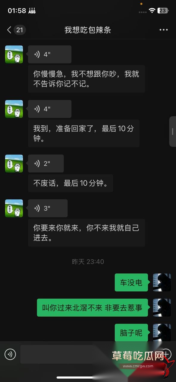 大良马文轩7 大良马文轩7