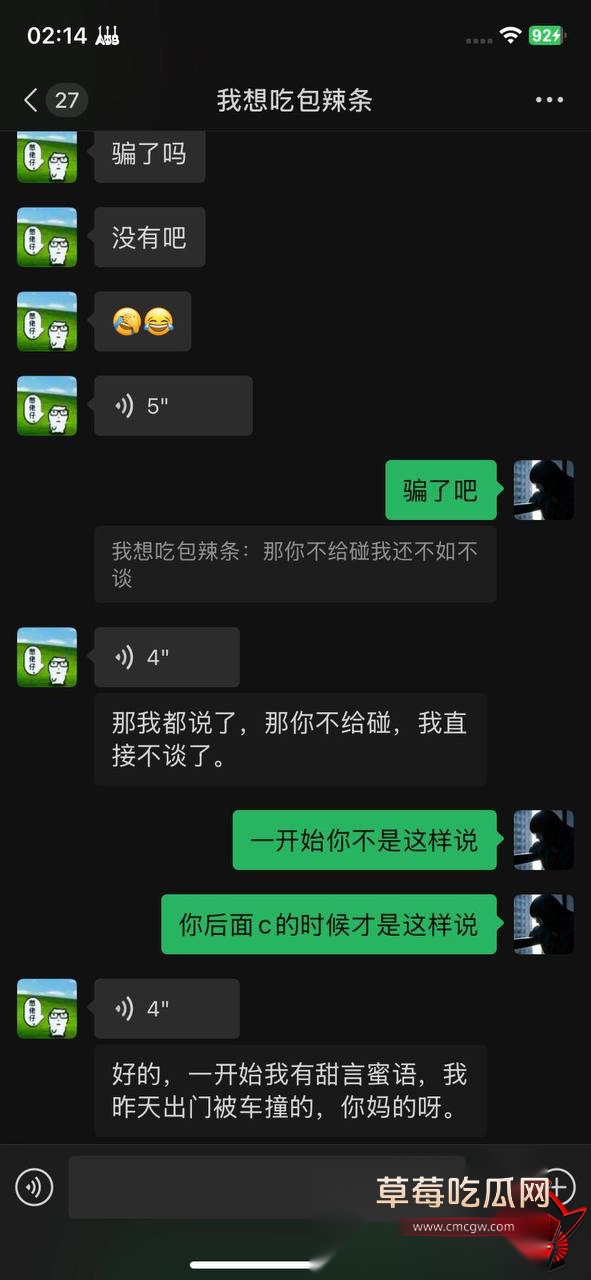 大良马文轩10 大良马文轩10