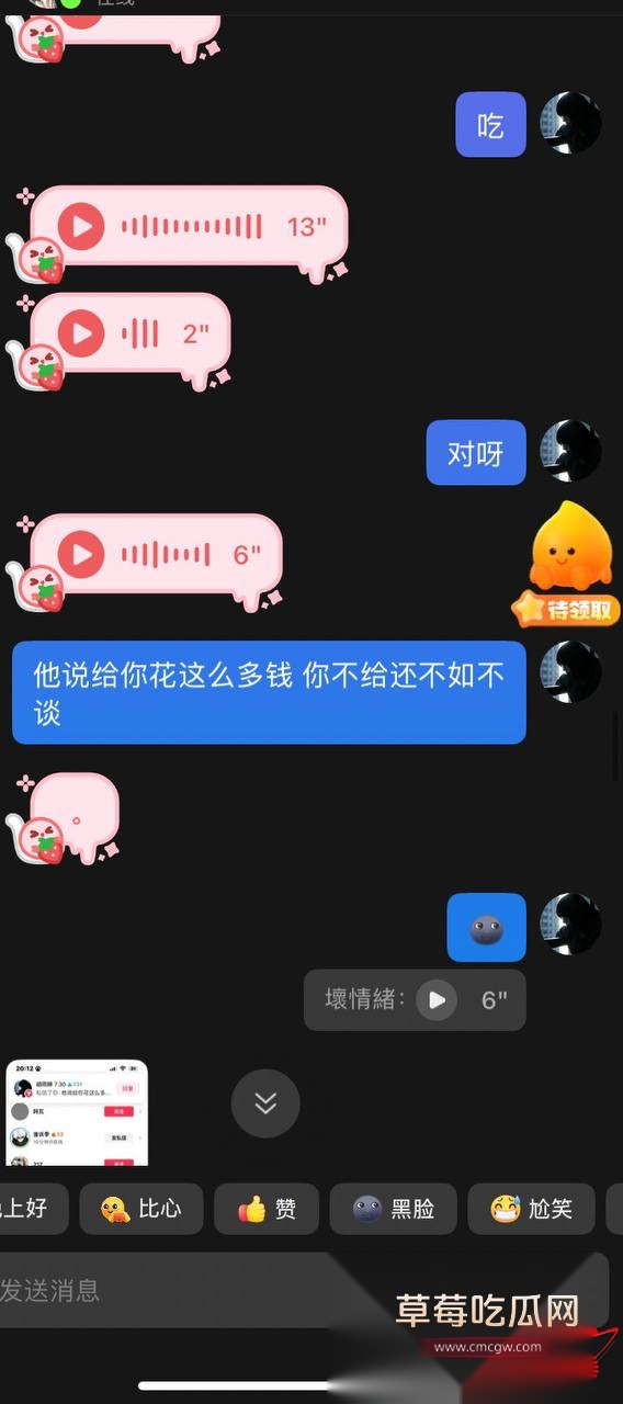 大良马文轩12 大良马文轩12