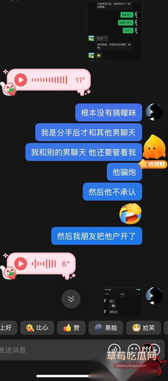 大良马文轩14 大良马文轩14
