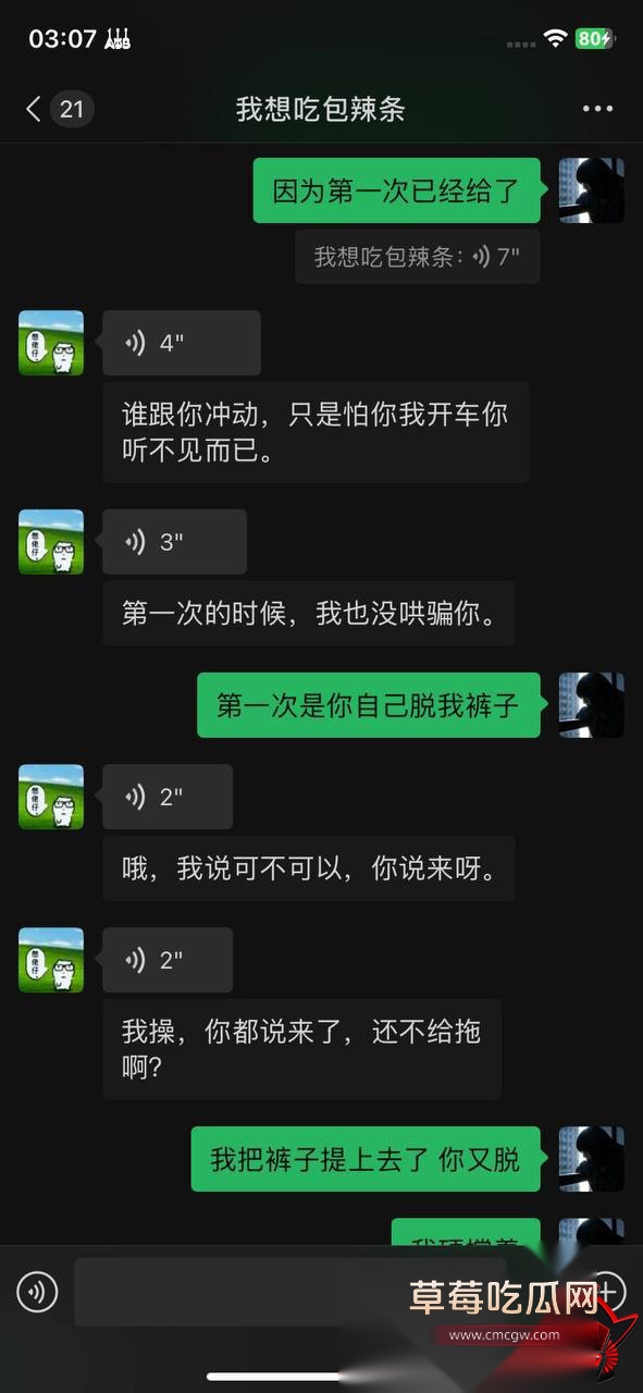 大良马文轩18 大良马文轩18