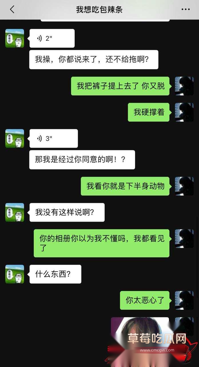 大良马文轩19 大良马文轩19