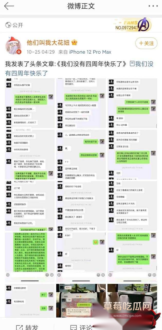女演员孟美岐18 女演员孟美岐18