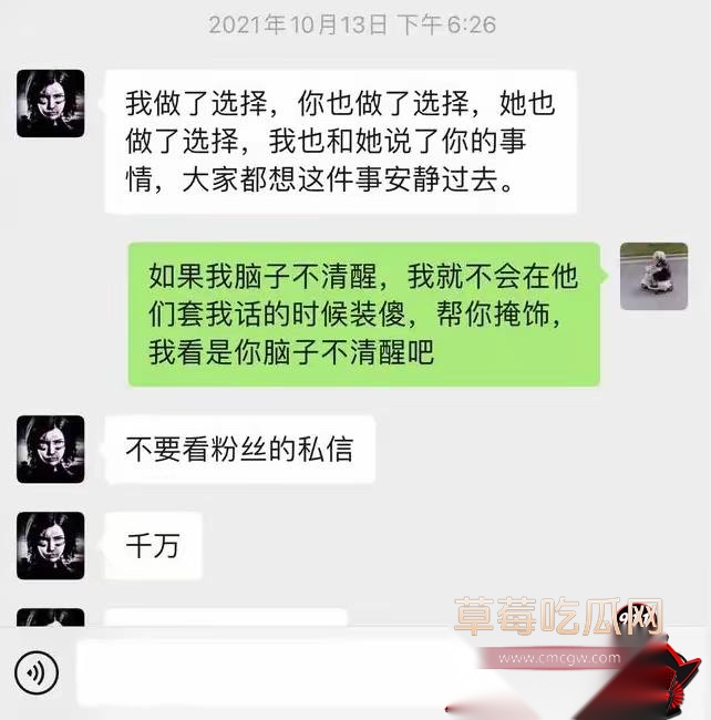 女演员孟美岐26 女演员孟美岐26