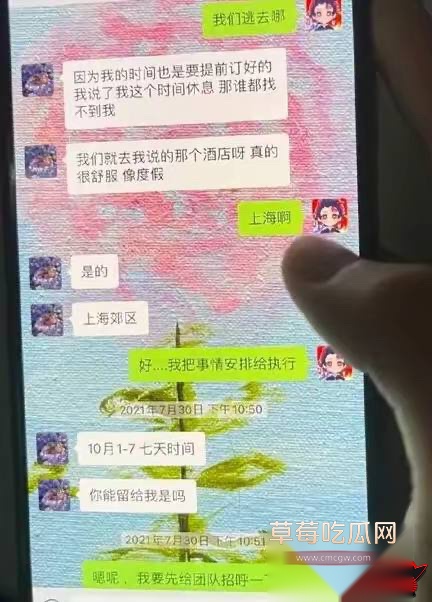 女演员孟美岐27 女演员孟美岐27