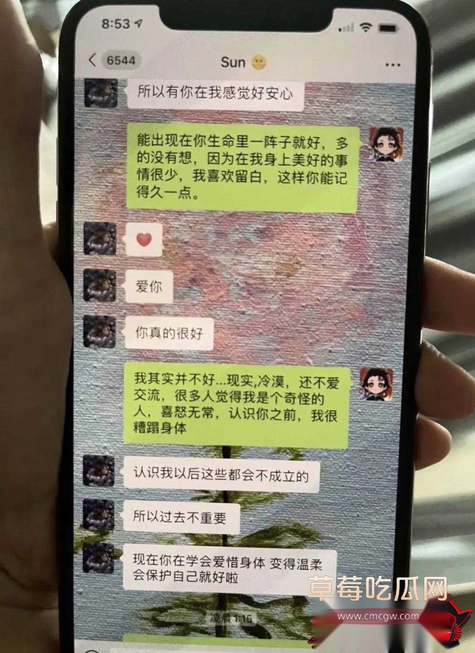 女演员孟美岐43 女演员孟美岐43