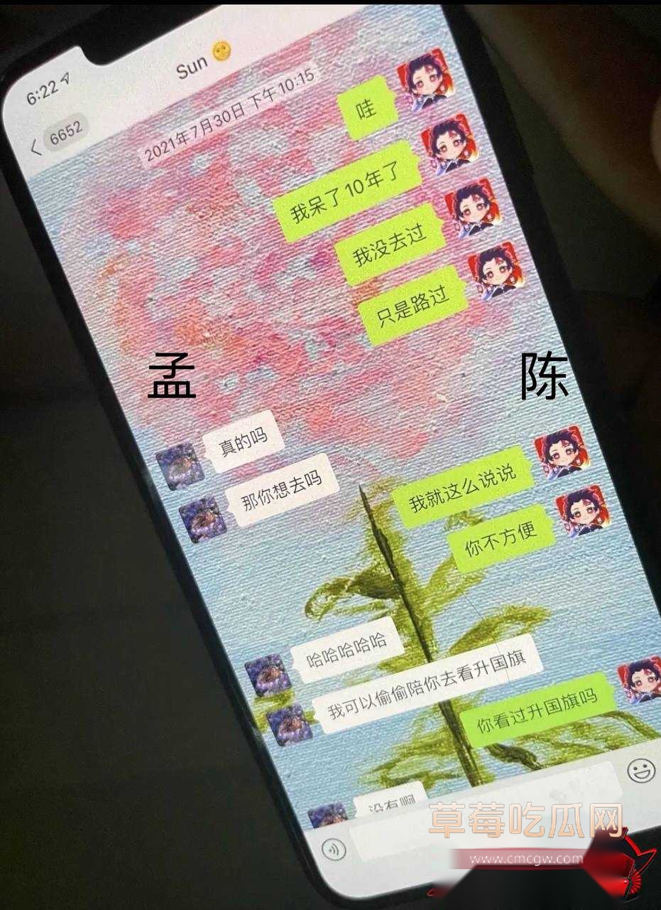 女演员孟美岐52 女演员孟美岐52