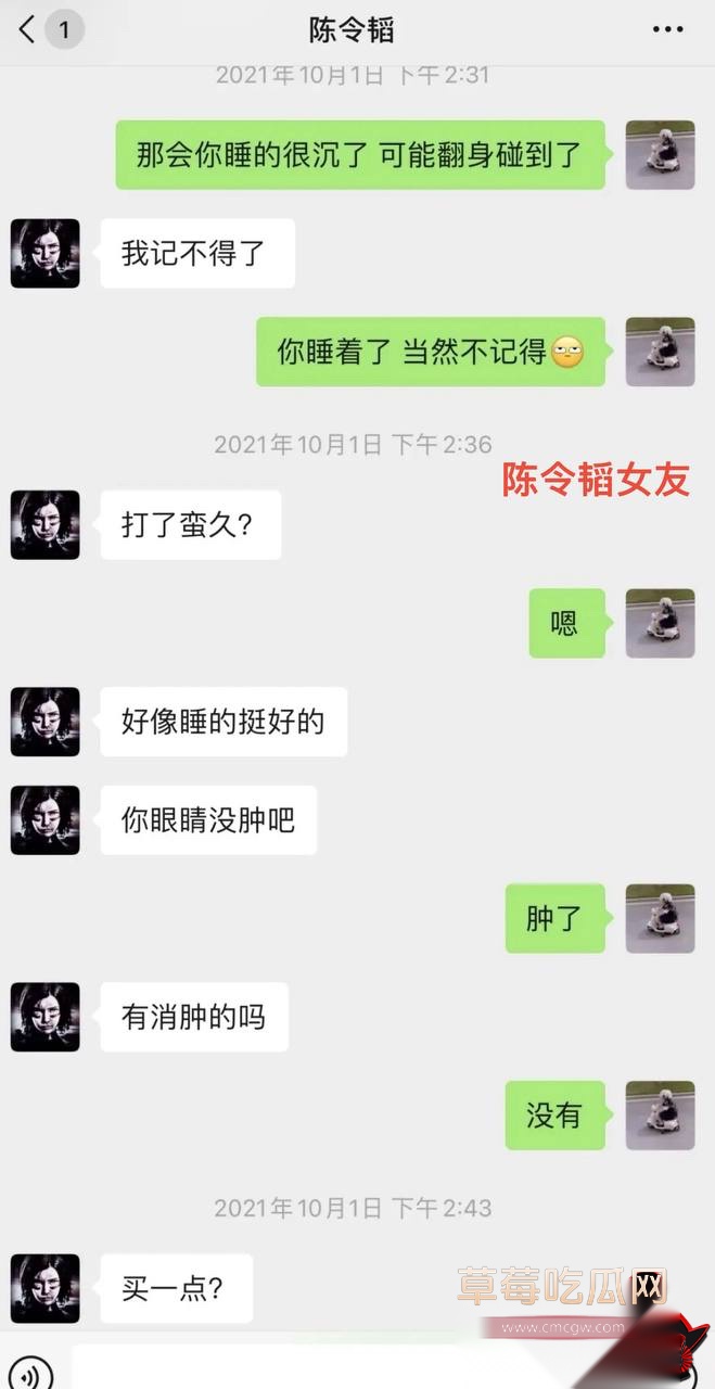女演员孟美岐67 女演员孟美岐67
