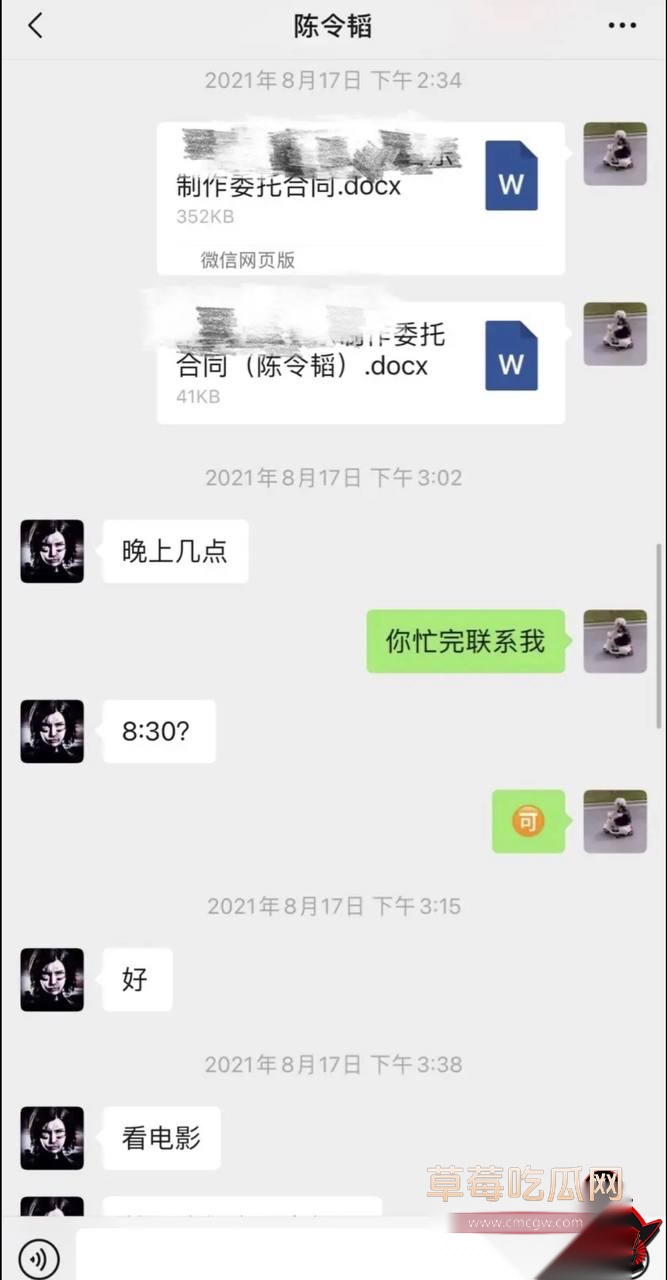 女演员孟美岐73 女演员孟美岐73