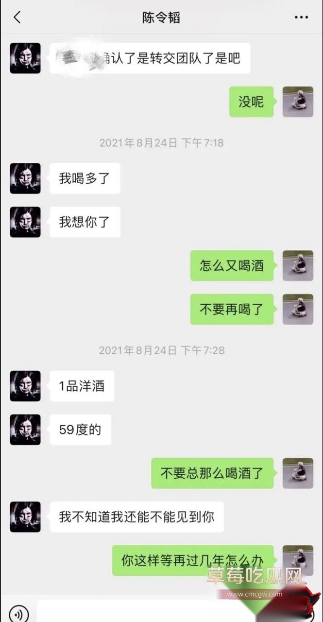 女演员孟美岐77 女演员孟美岐77