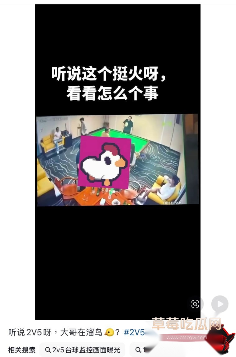 海口台球厅3 海口台球厅3