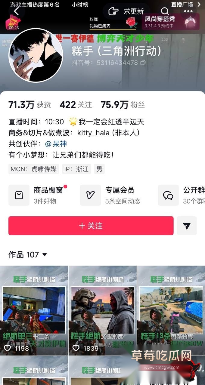优先33 优先33