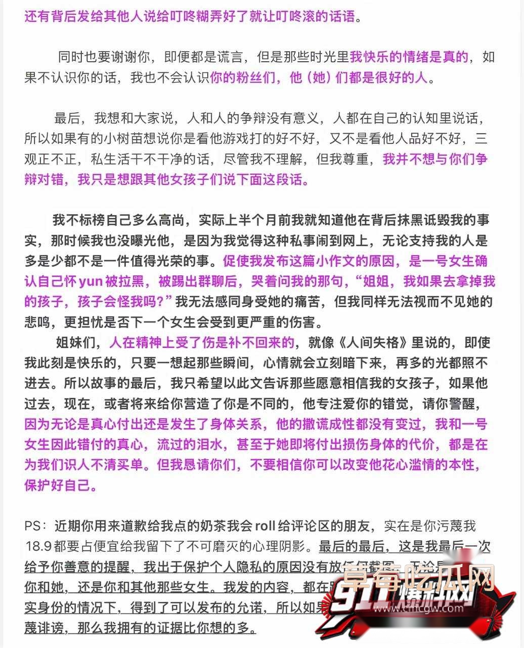 优先30 优先30