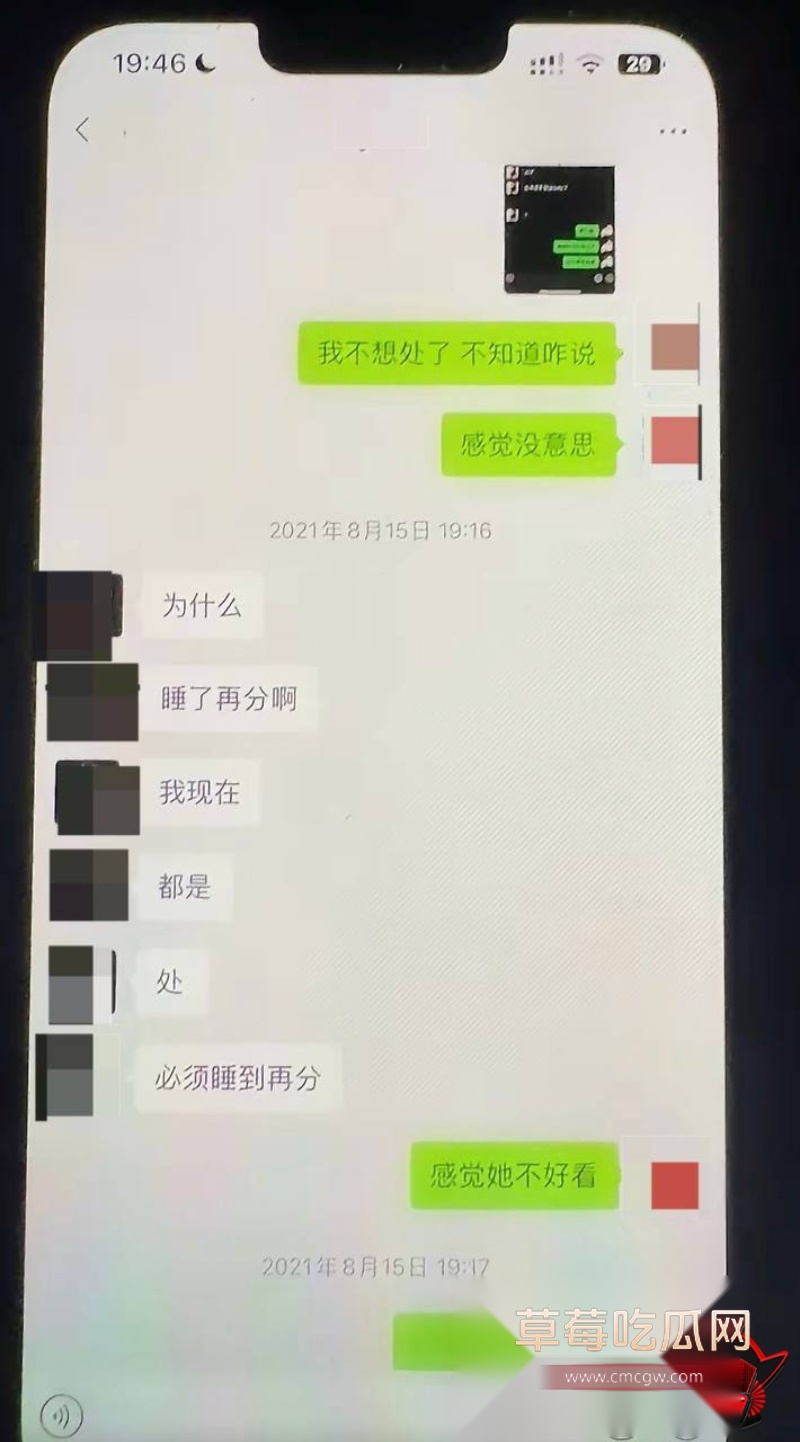 快手通辽 王振宇 21 快手通辽 王振宇 21