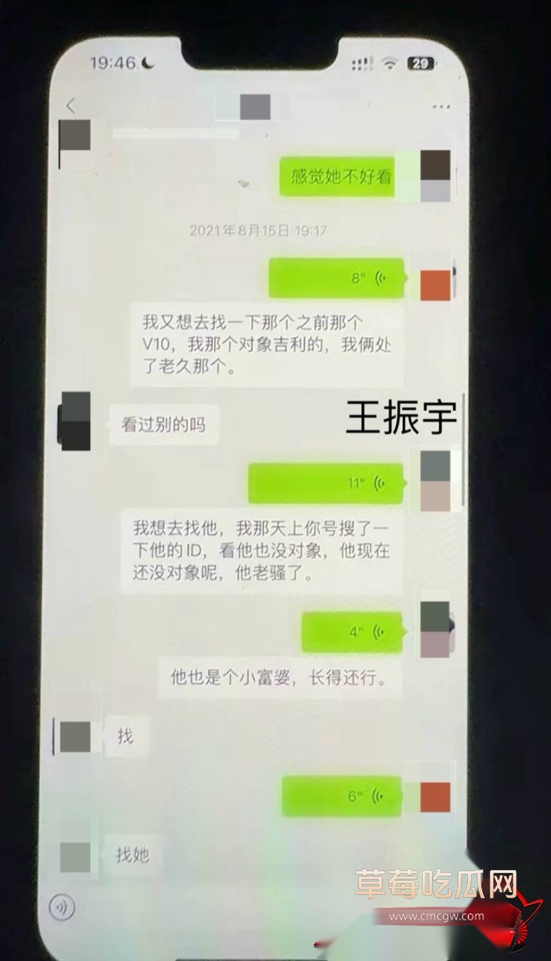 快手通辽 王振宇 22 快手通辽 王振宇 22