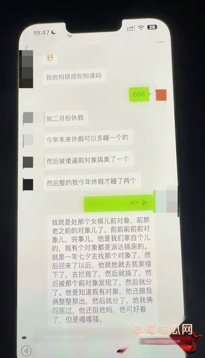 快手通辽 王振宇 26 快手通辽 王振宇 26