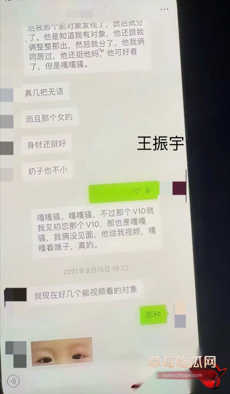 快手通辽 王振宇 27 快手通辽 王振宇 27