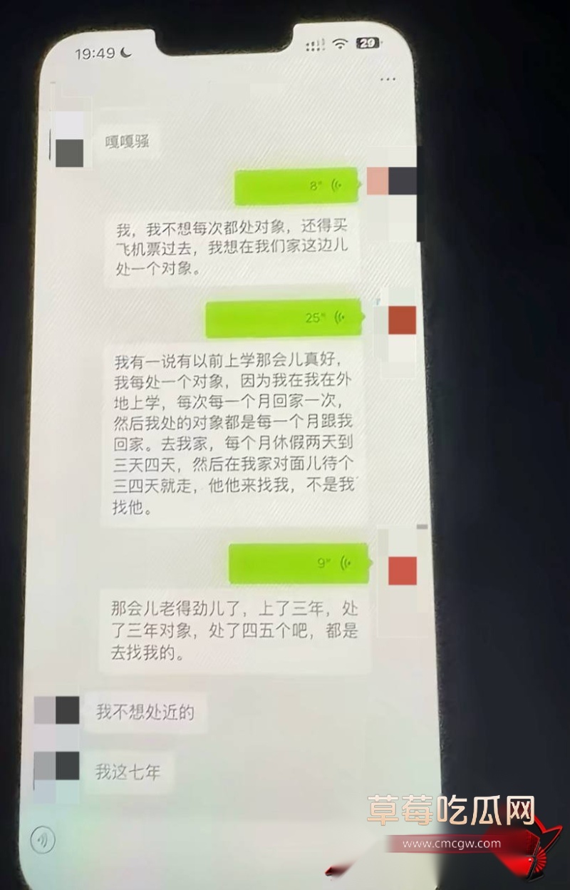 快手通辽 王振宇 28 快手通辽 王振宇 28