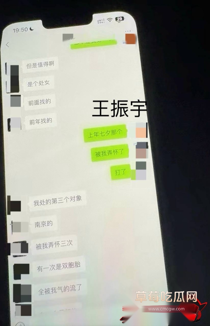 快手通辽 王振宇 29 快手通辽 王振宇 29
