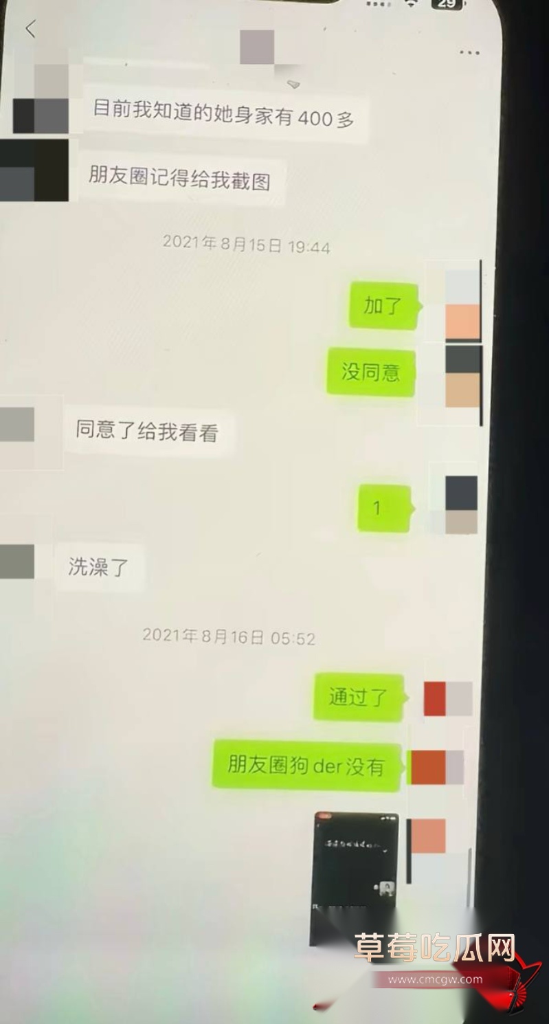 快手通辽 王振宇 30 快手通辽 王振宇 30