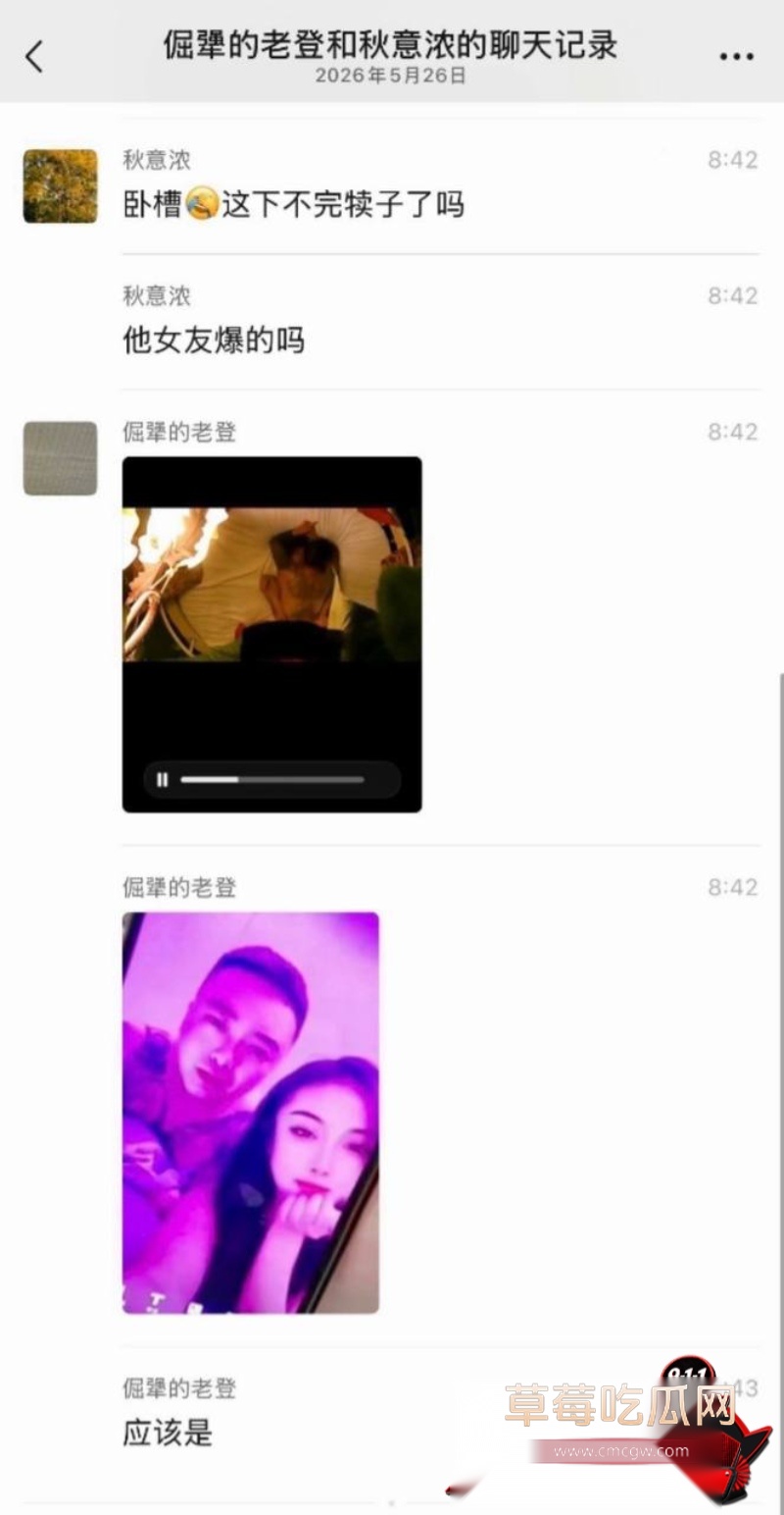 快手通辽 王振宇 34 快手通辽 王振宇 34