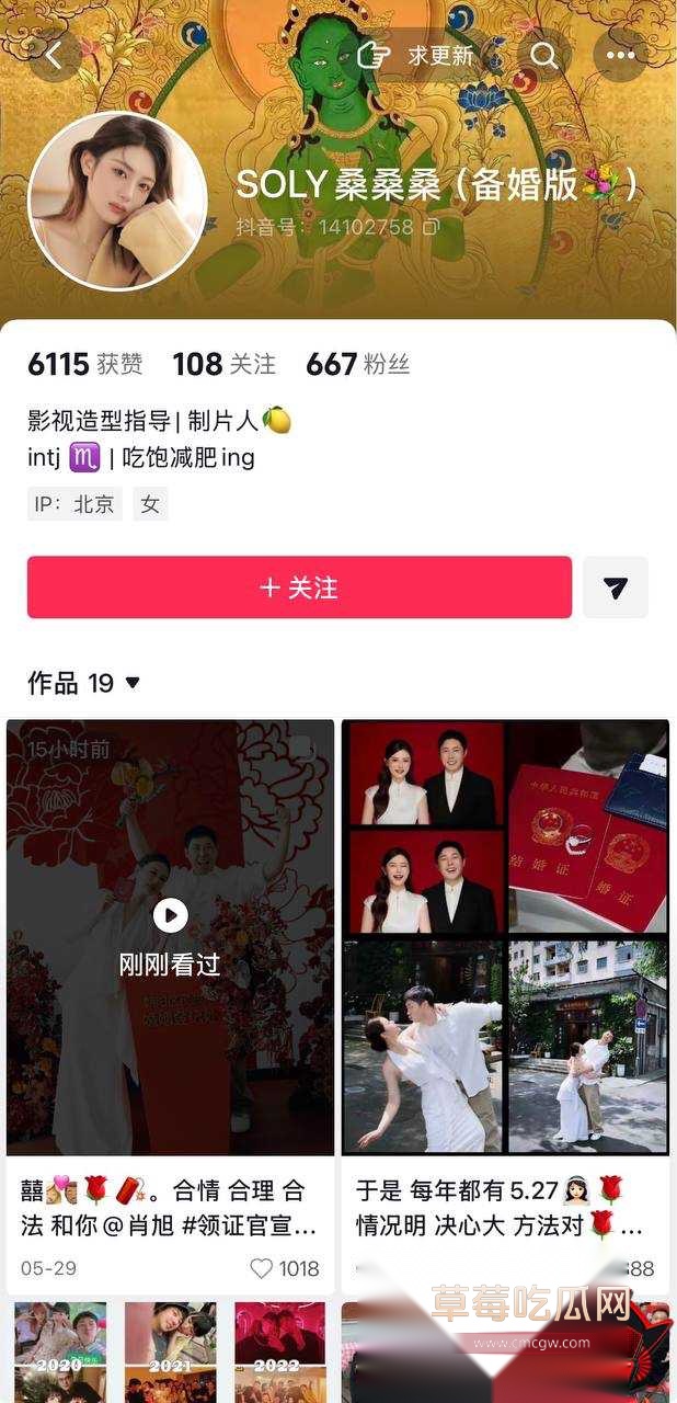 演员肖旭出轨1 演员肖旭出轨1