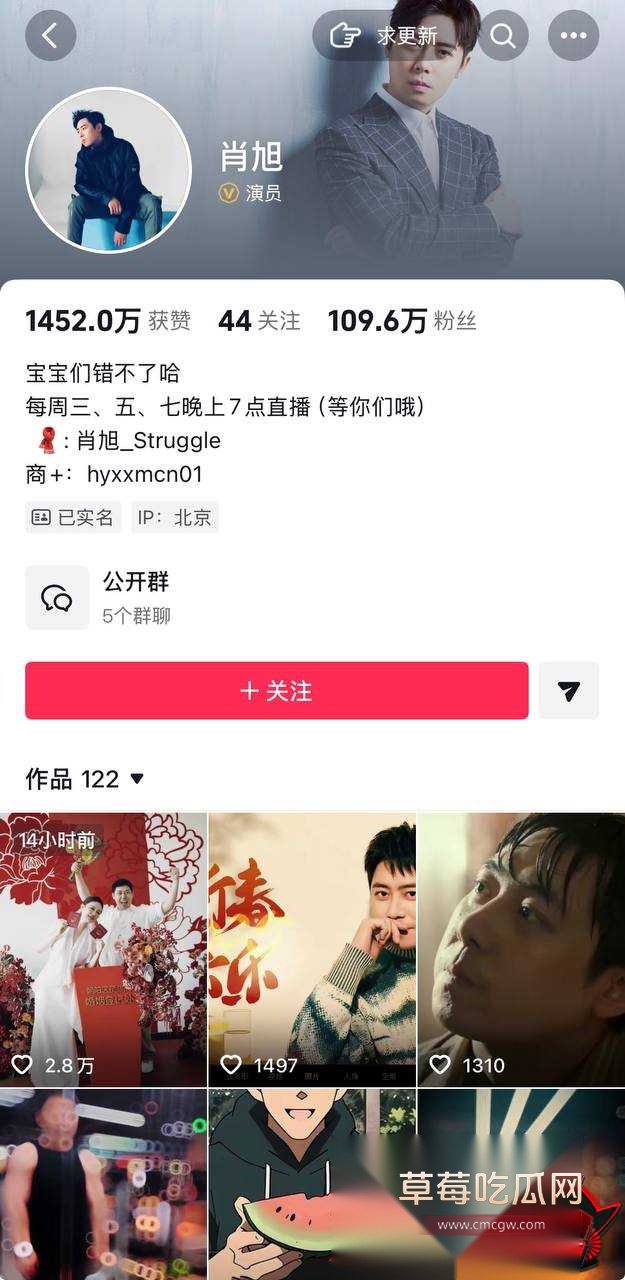 演员肖旭出轨9 演员肖旭出轨9