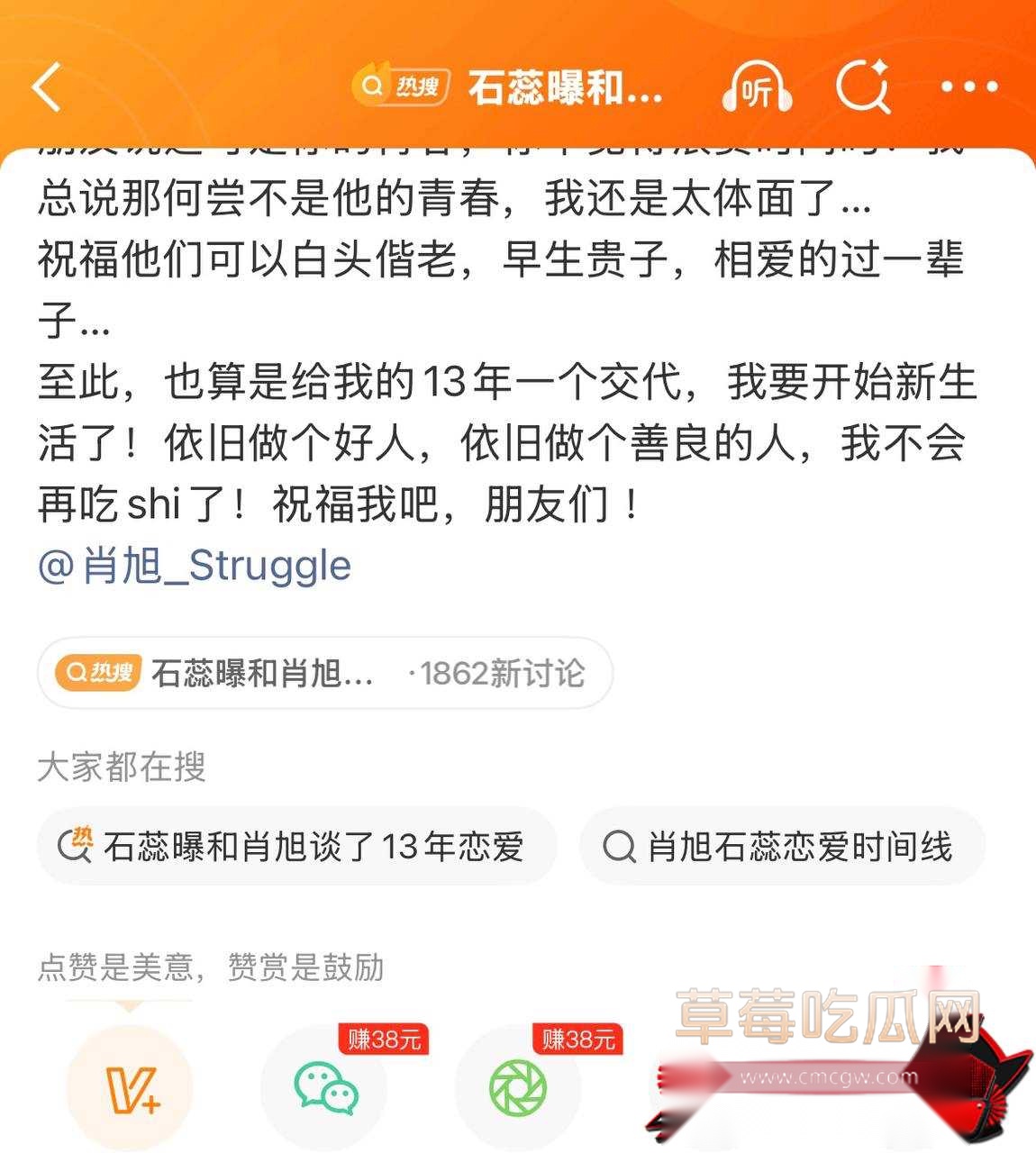 演员肖旭出轨15 演员肖旭出轨15
