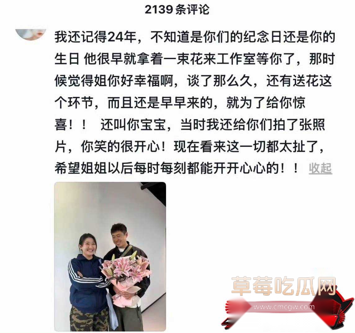 演员肖旭出轨18 演员肖旭出轨18