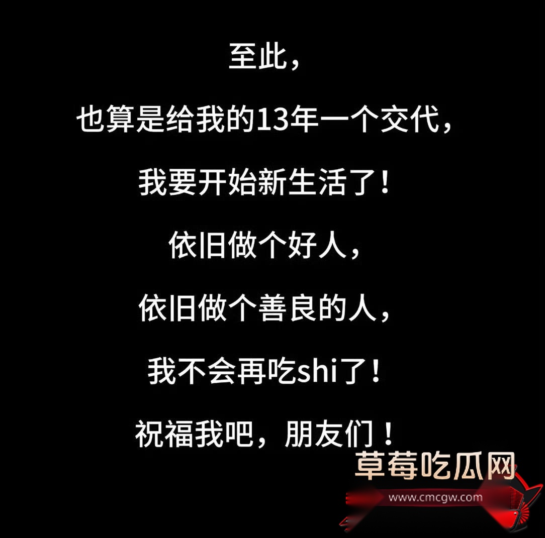 演员肖旭出轨21 演员肖旭出轨21