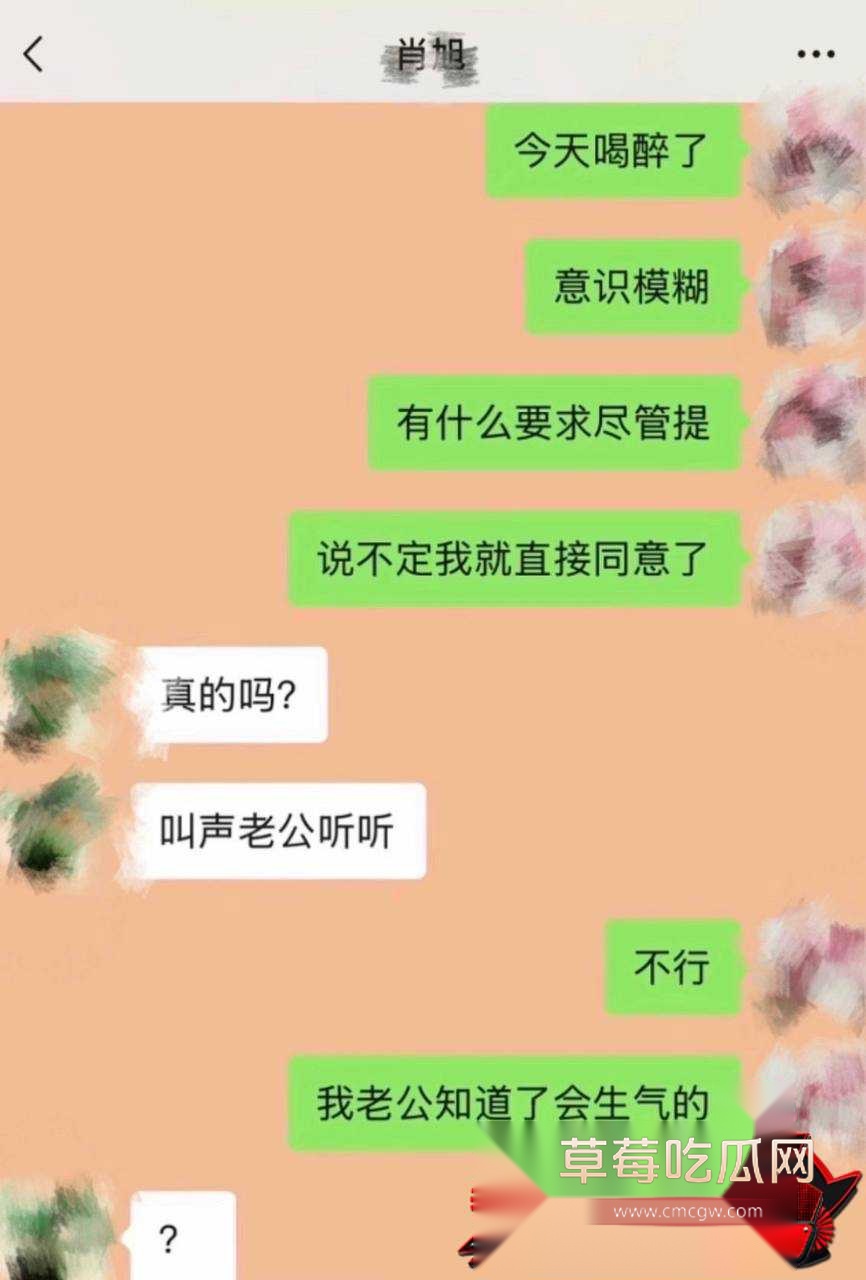 演员肖旭出轨23 演员肖旭出轨23