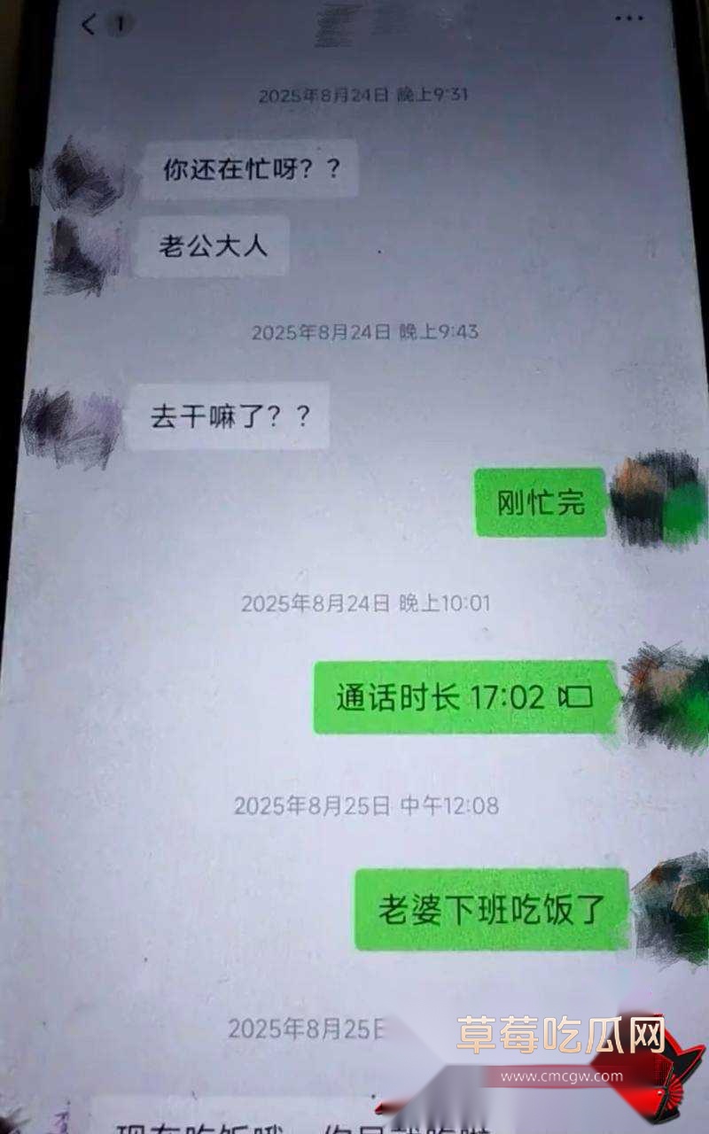 演员肖旭出轨28 演员肖旭出轨28