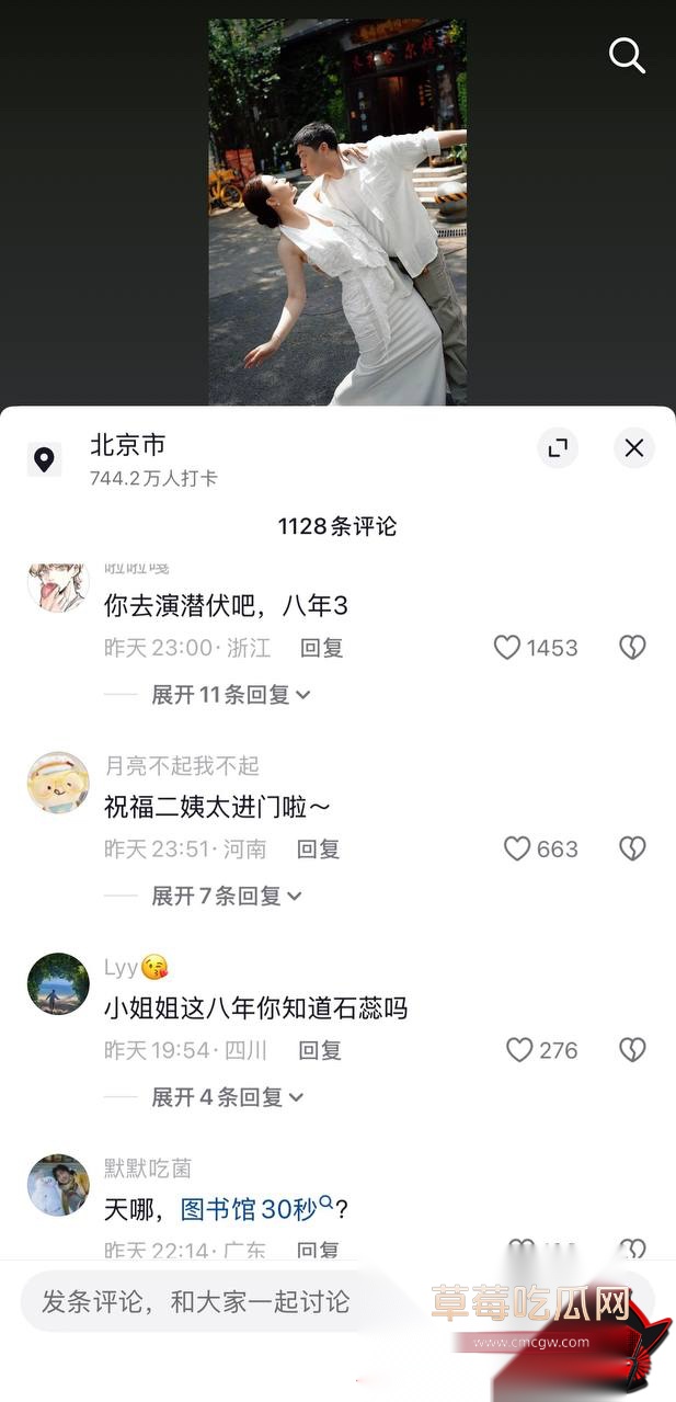 演员肖旭出轨30 演员肖旭出轨30