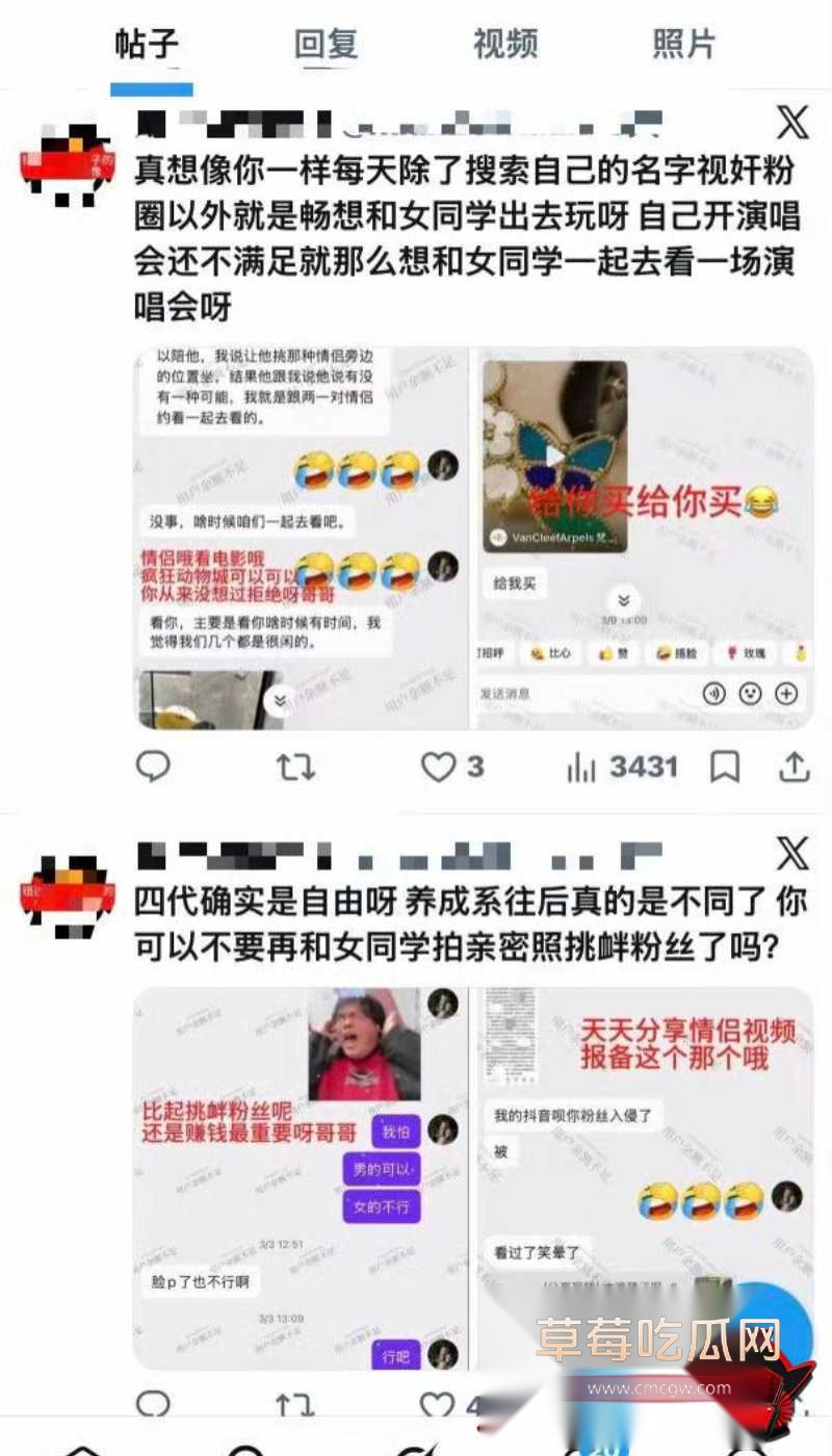 时代峰峻四代练习生 官俊臣17 时代峰峻四代练习生 官俊臣17