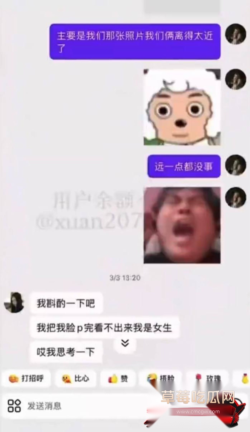时代峰峻四代练习生 官俊臣20 时代峰峻四代练习生 官俊臣20